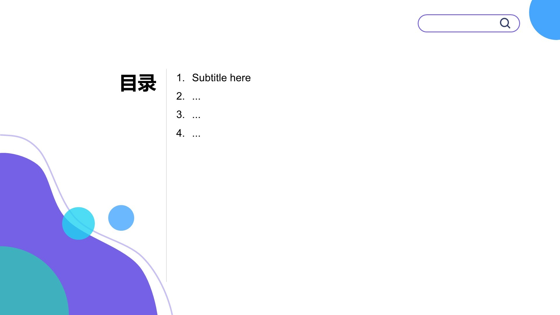 紫色简约商务风PPT主题