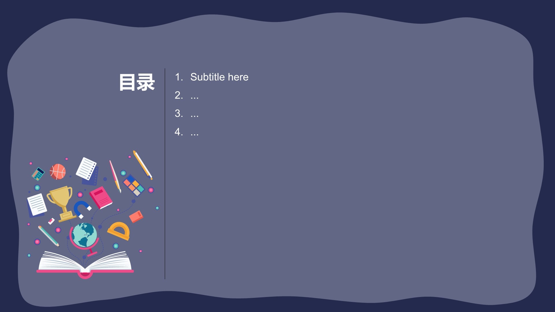 蓝色插画风教育培训PPT