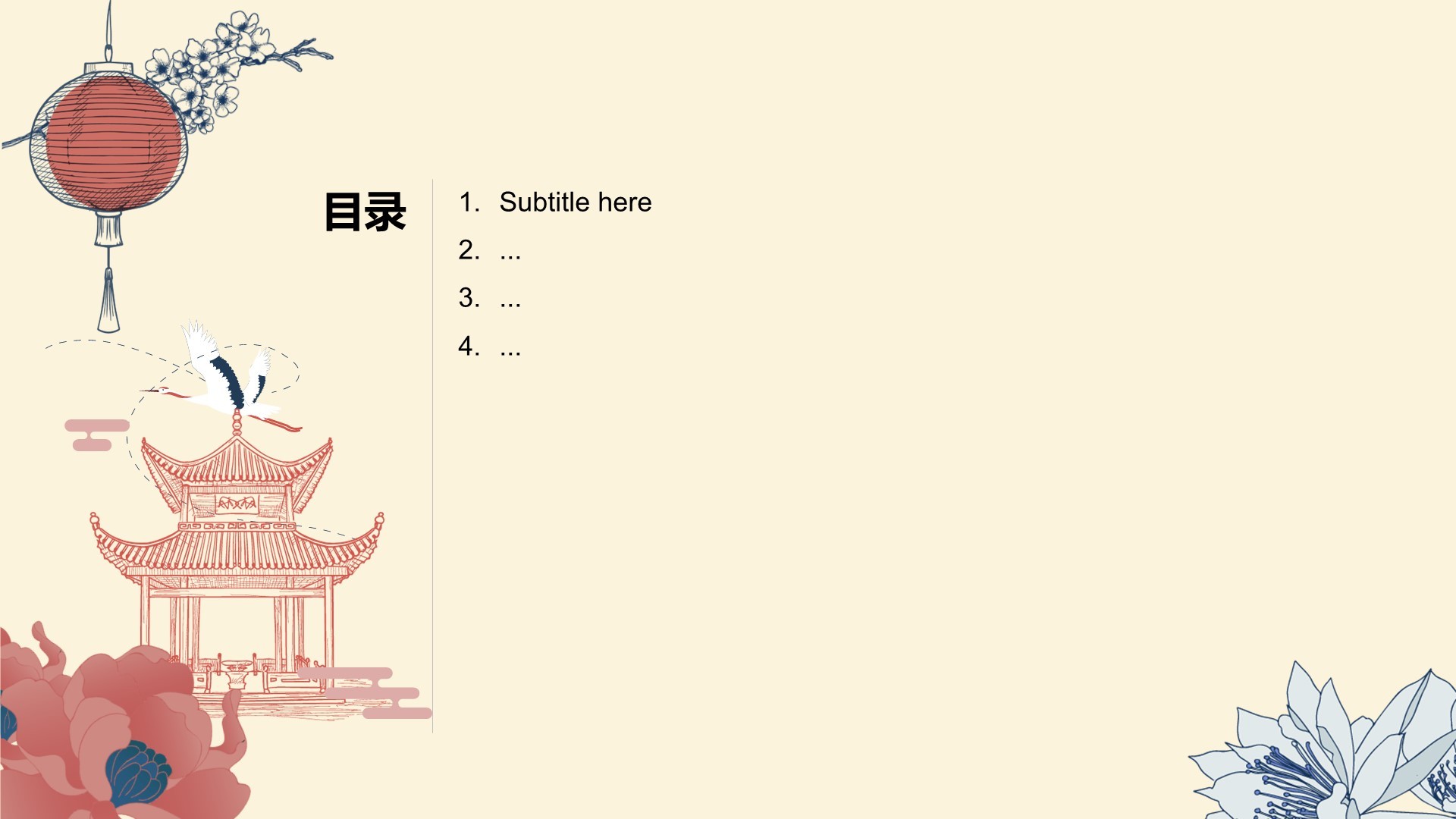 黄色复古风教育培训PPT