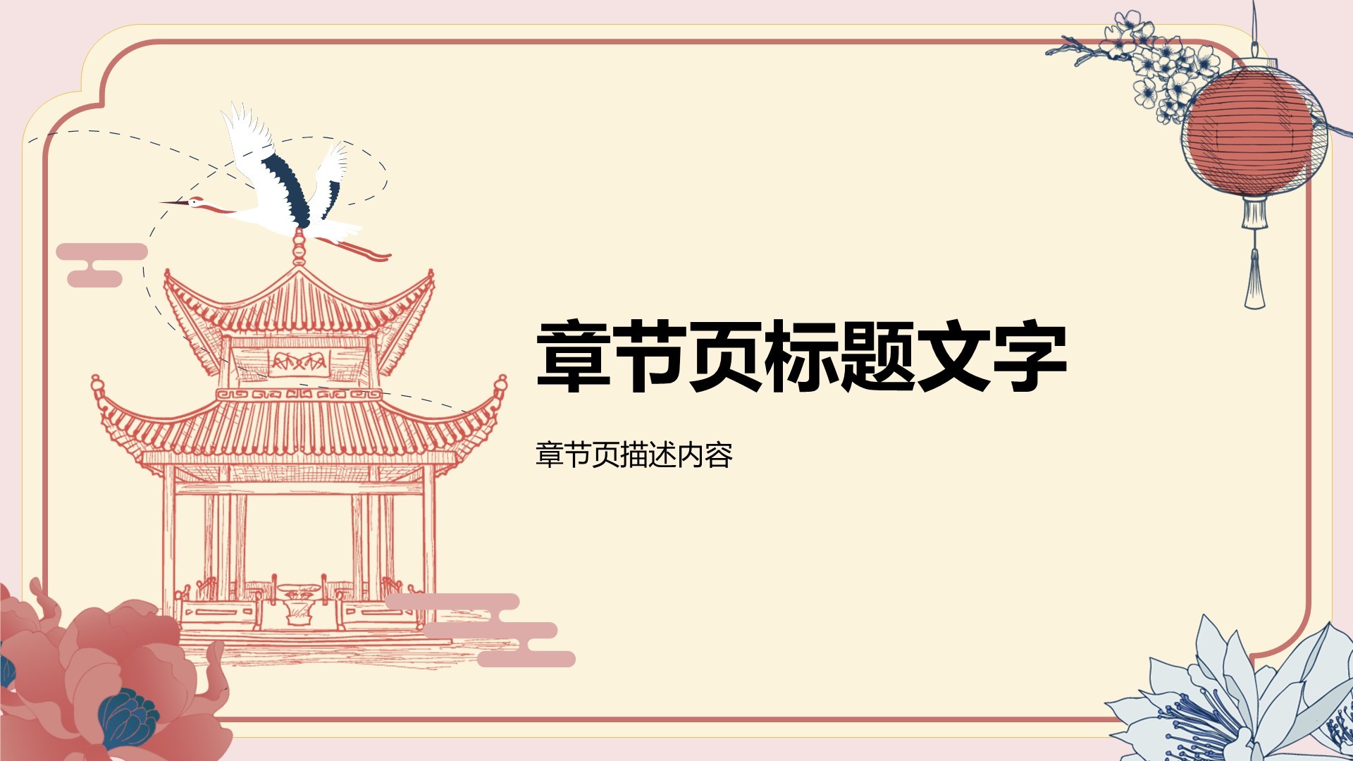 黄色复古风教育培训PPT