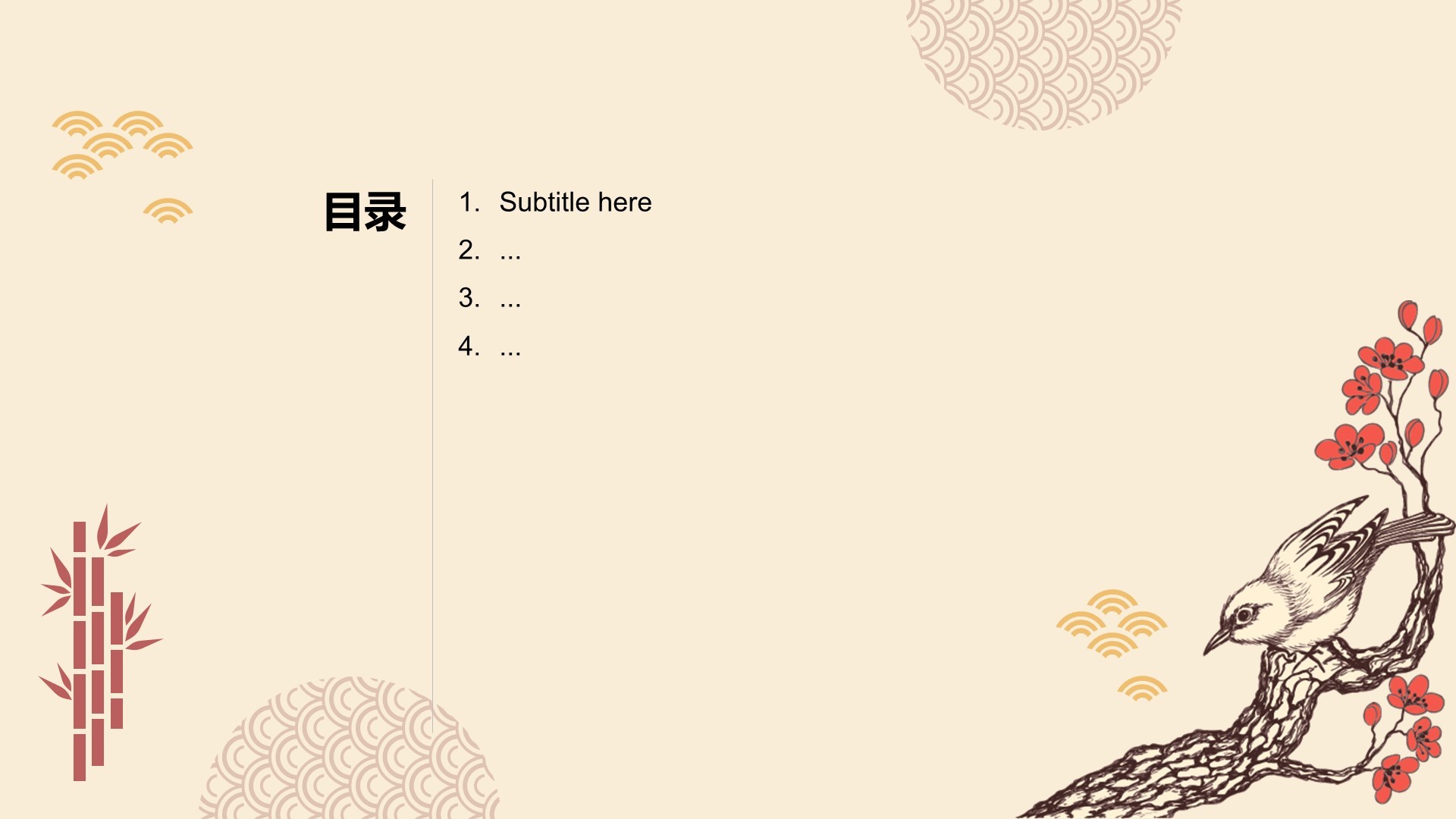 黄色复古风教育培训PPT主题