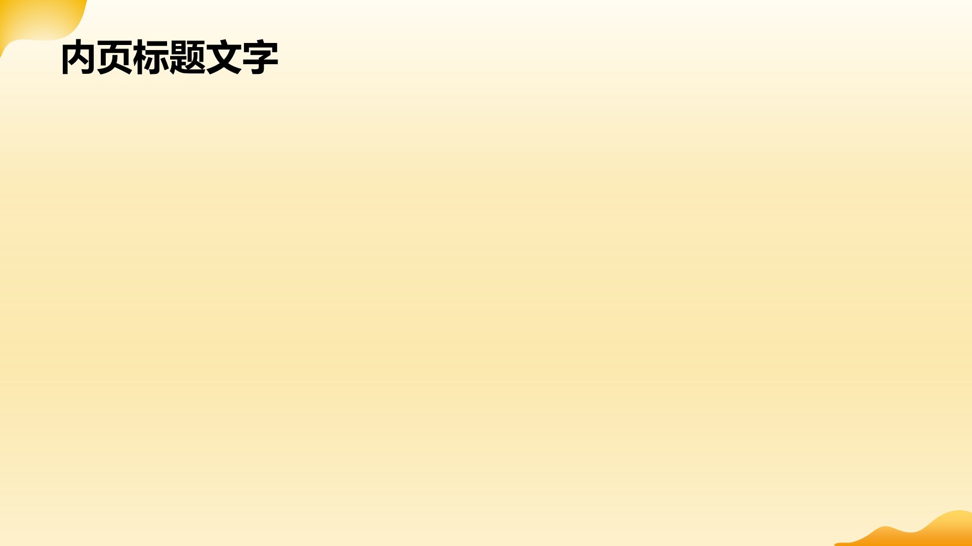 插画风体育的独特魅力