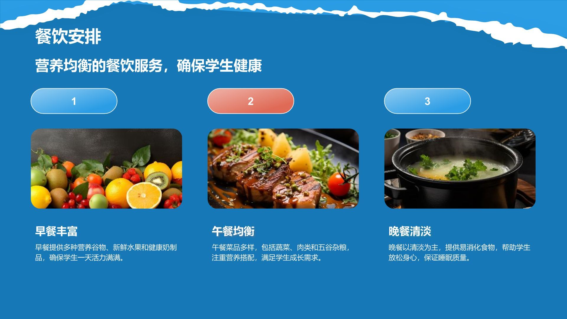 蓝色摄影风研学旅行活动宣传介绍PPT模板