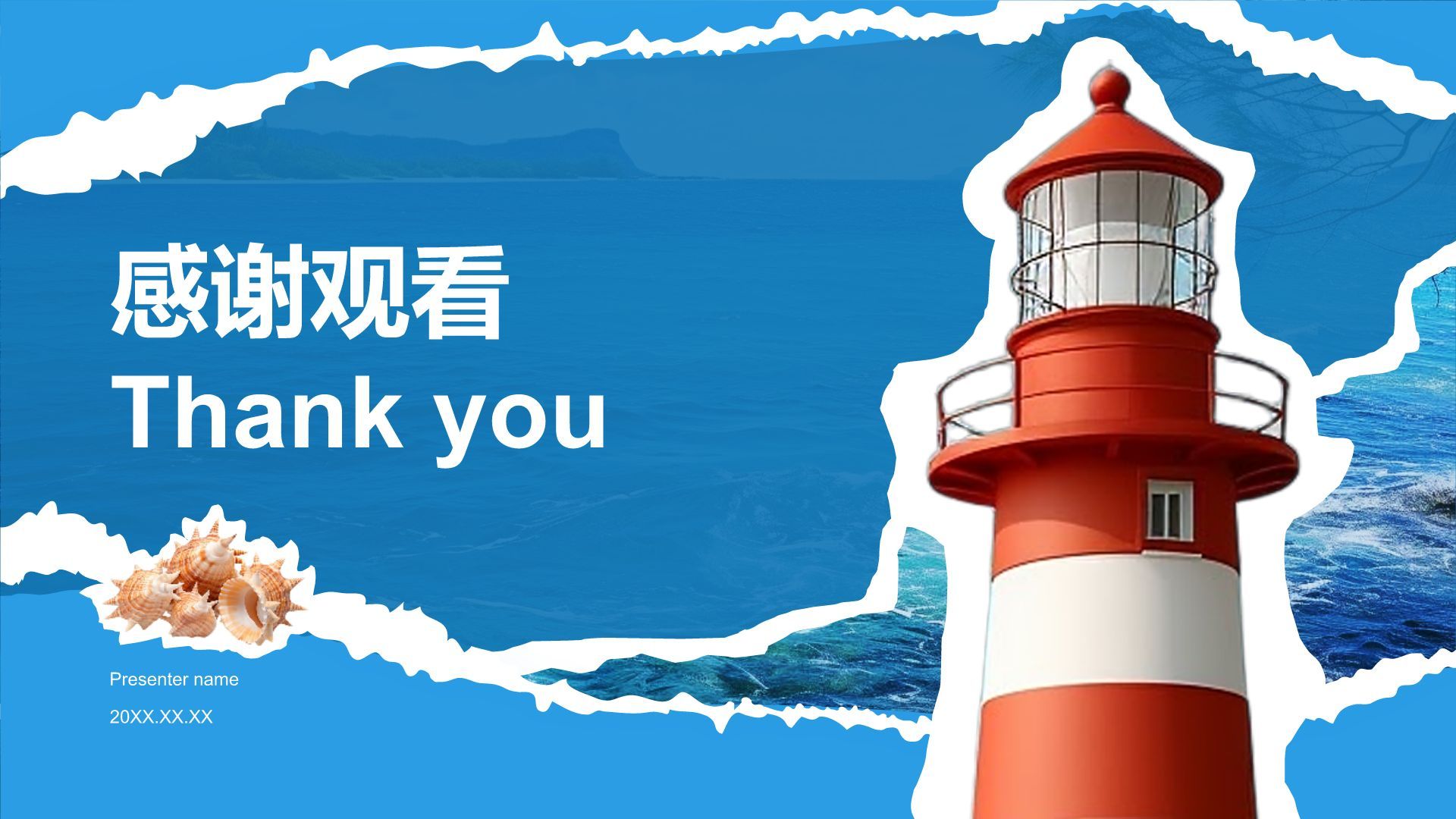 蓝色摄影风研学旅行活动宣传介绍PPT模板