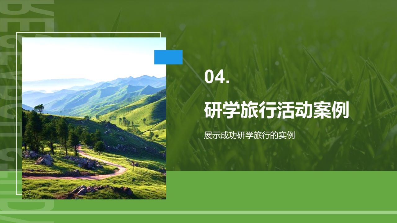 绿色摄影风研学旅行活动宣传介绍PPT模板