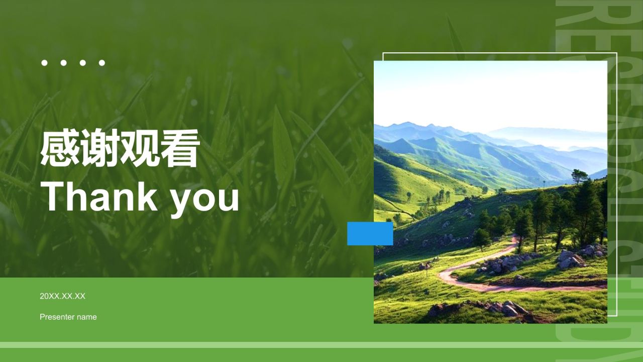 绿色摄影风研学旅行活动宣传介绍PPT模板