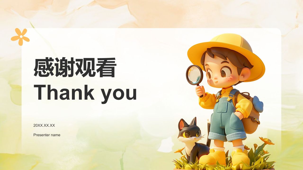 橙色卡通风暑假夏令营活动总结汇报PPT模板