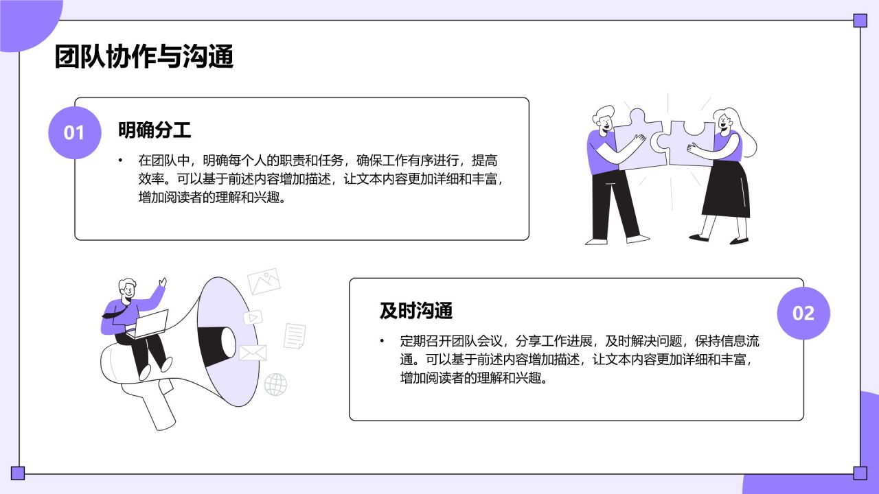 紫色插画风大学生实习报告总结PPT模板