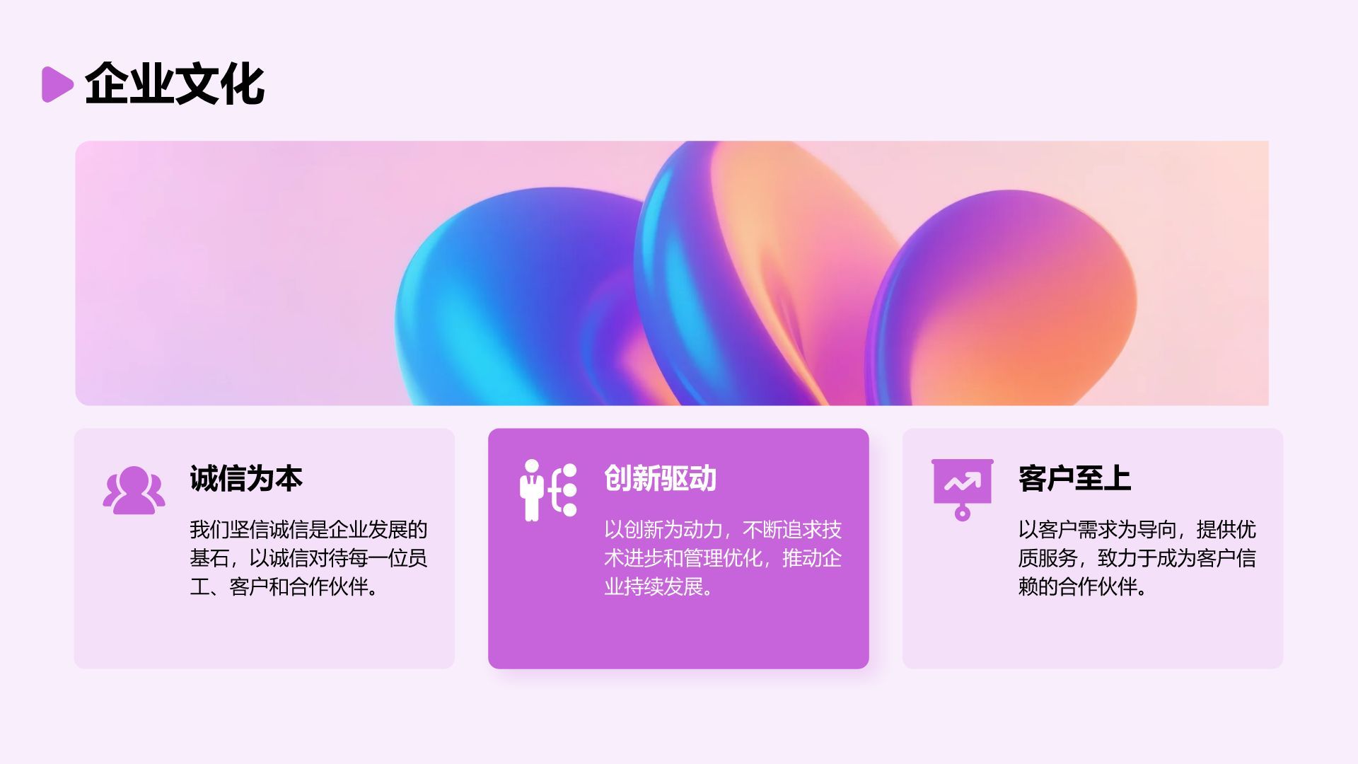 紫色3D风大学生实习报告总结PPT模板