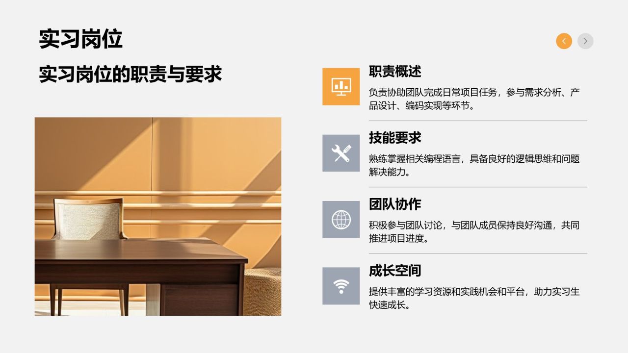 橙色3D风大学生实习报告总结PPT模板