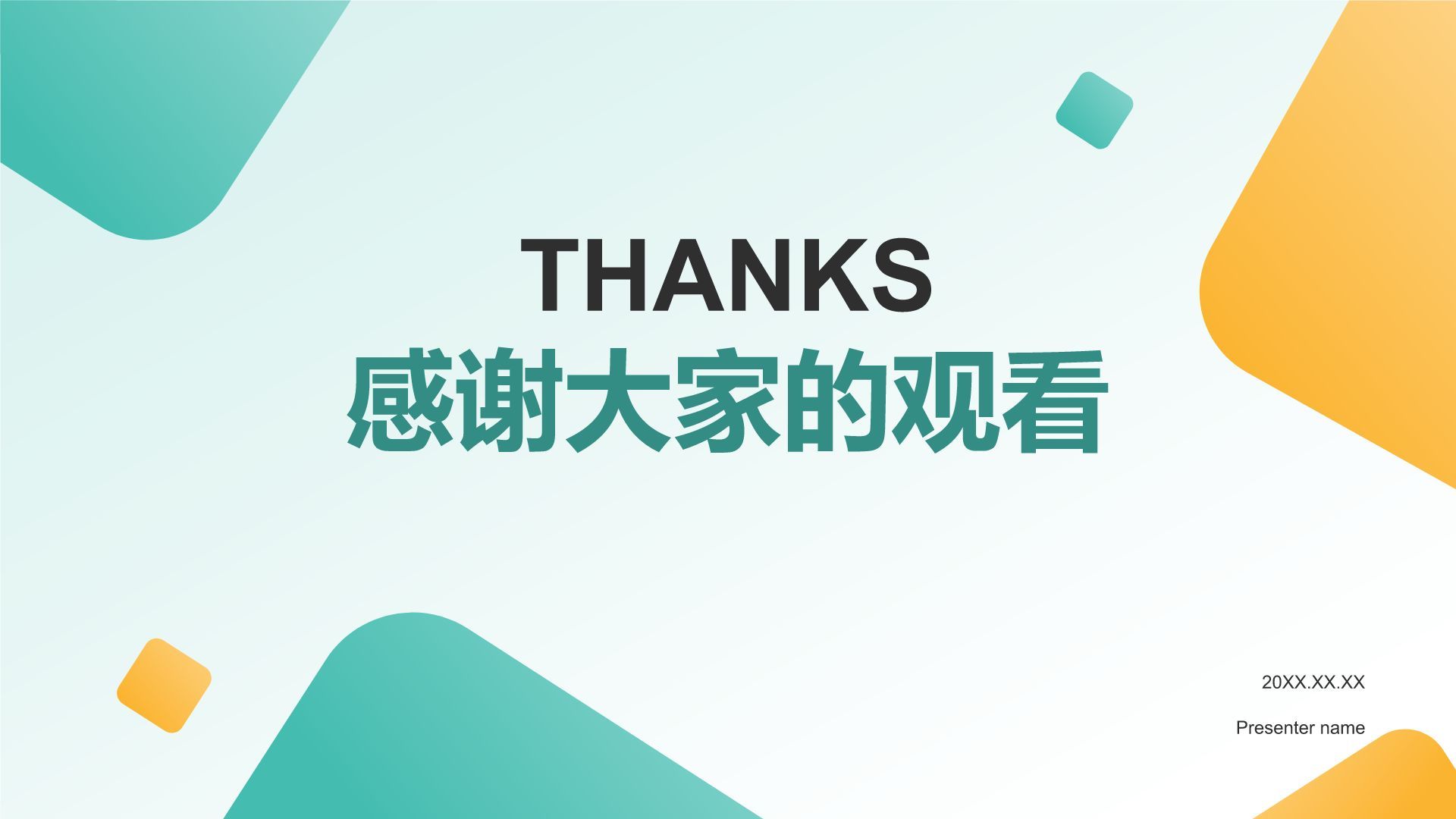 绿色几何风研究生组会汇报PPT模板