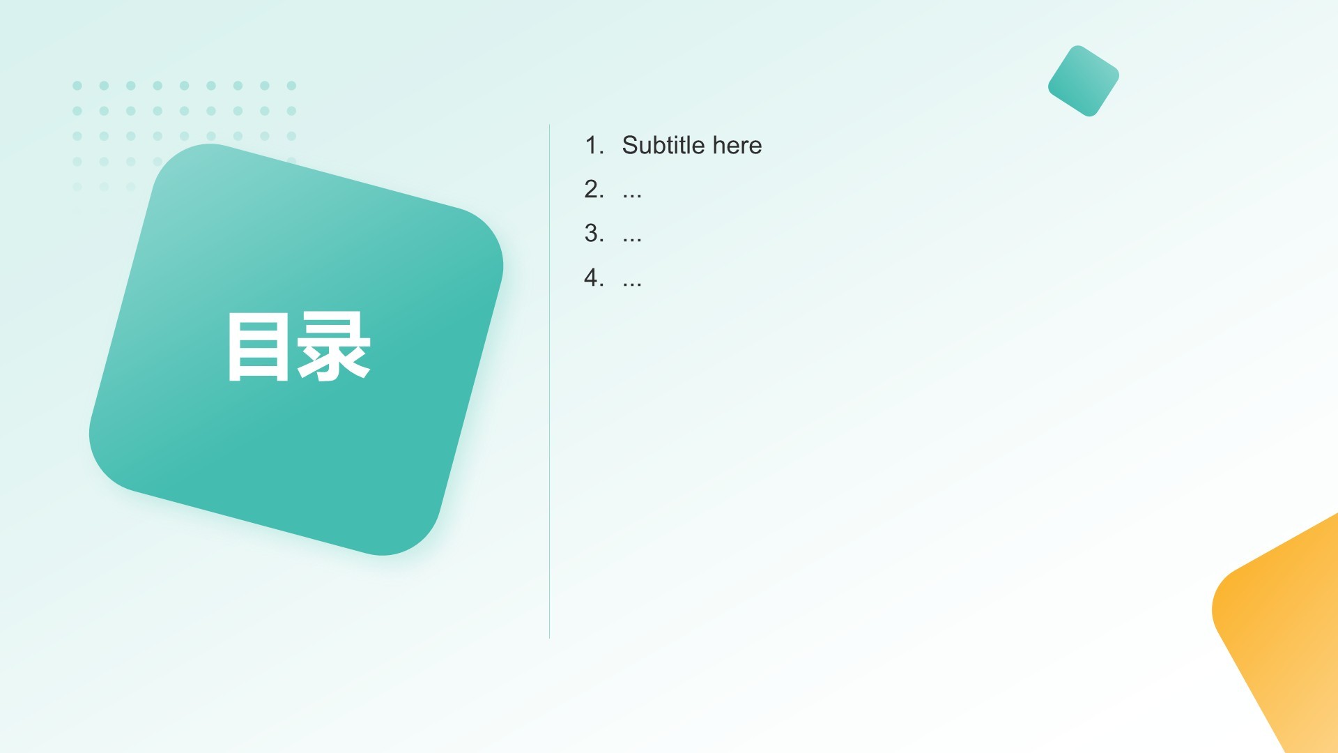 绿色几何风研究生组会汇报PPT
