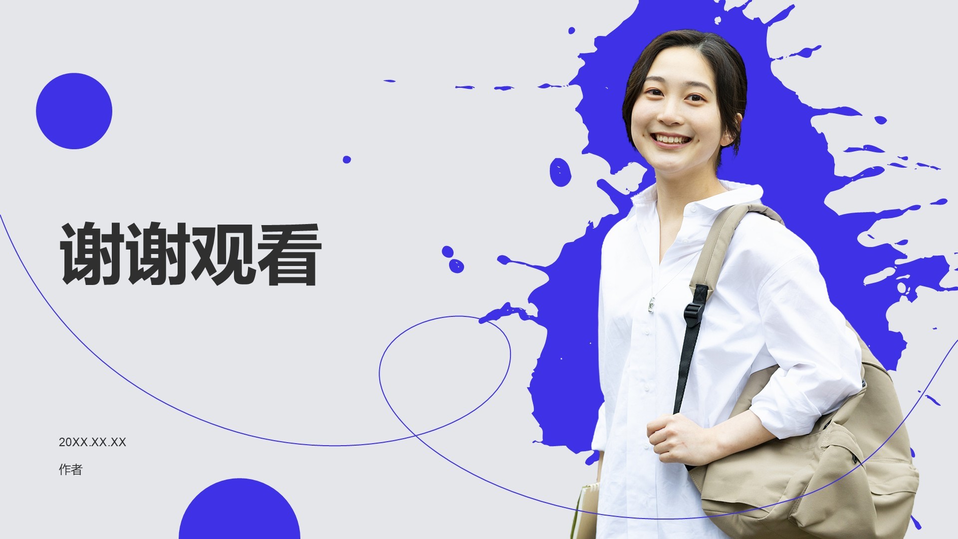 学生会换届竞选汇报PPT主题