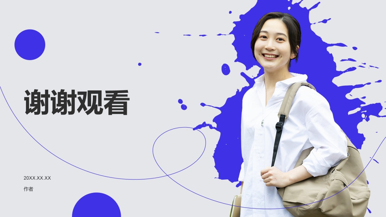 学生会换届竞选汇报PPT主题