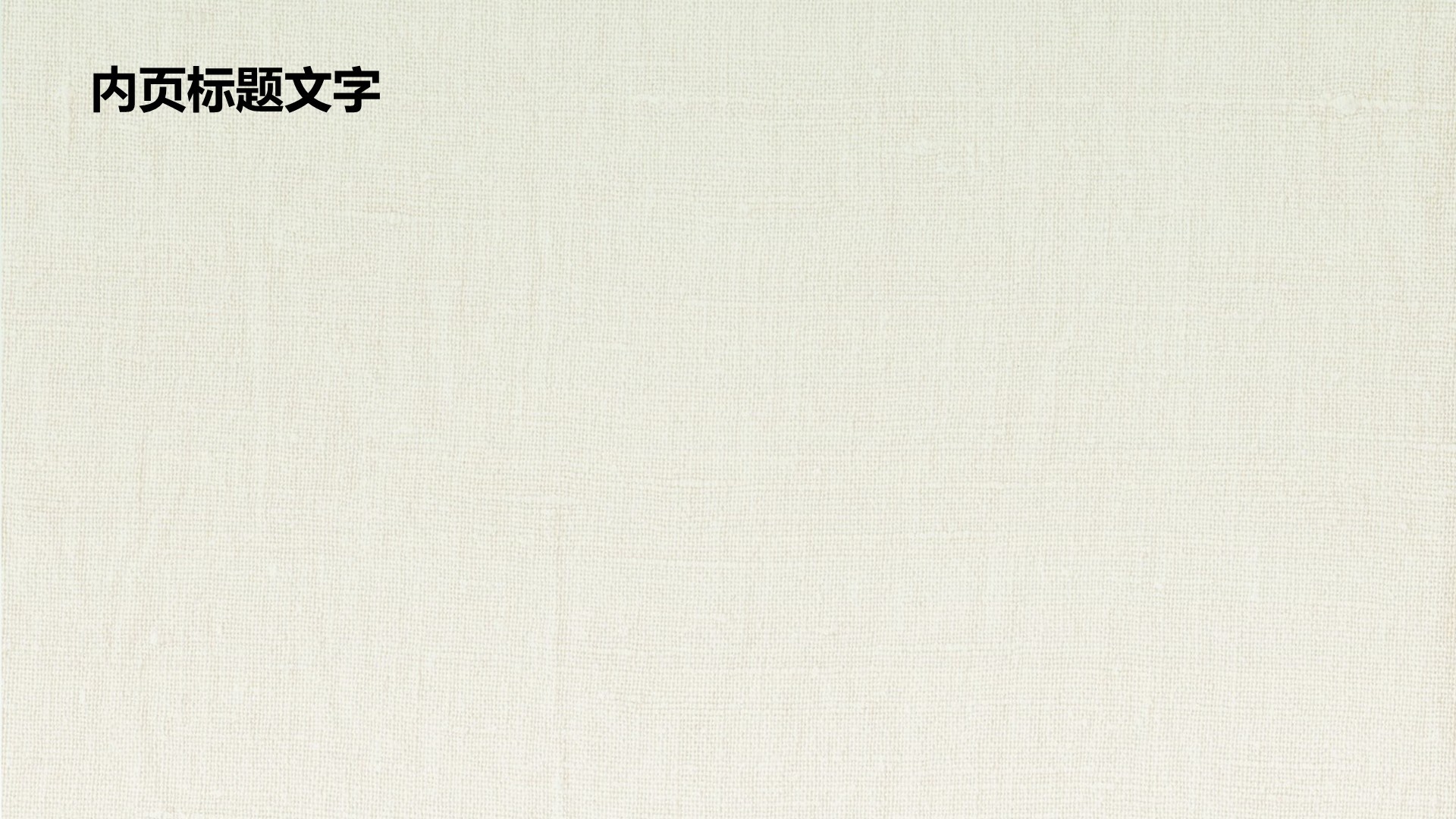 绿色摄影风长沙城市深度游线路攻略PPT主题