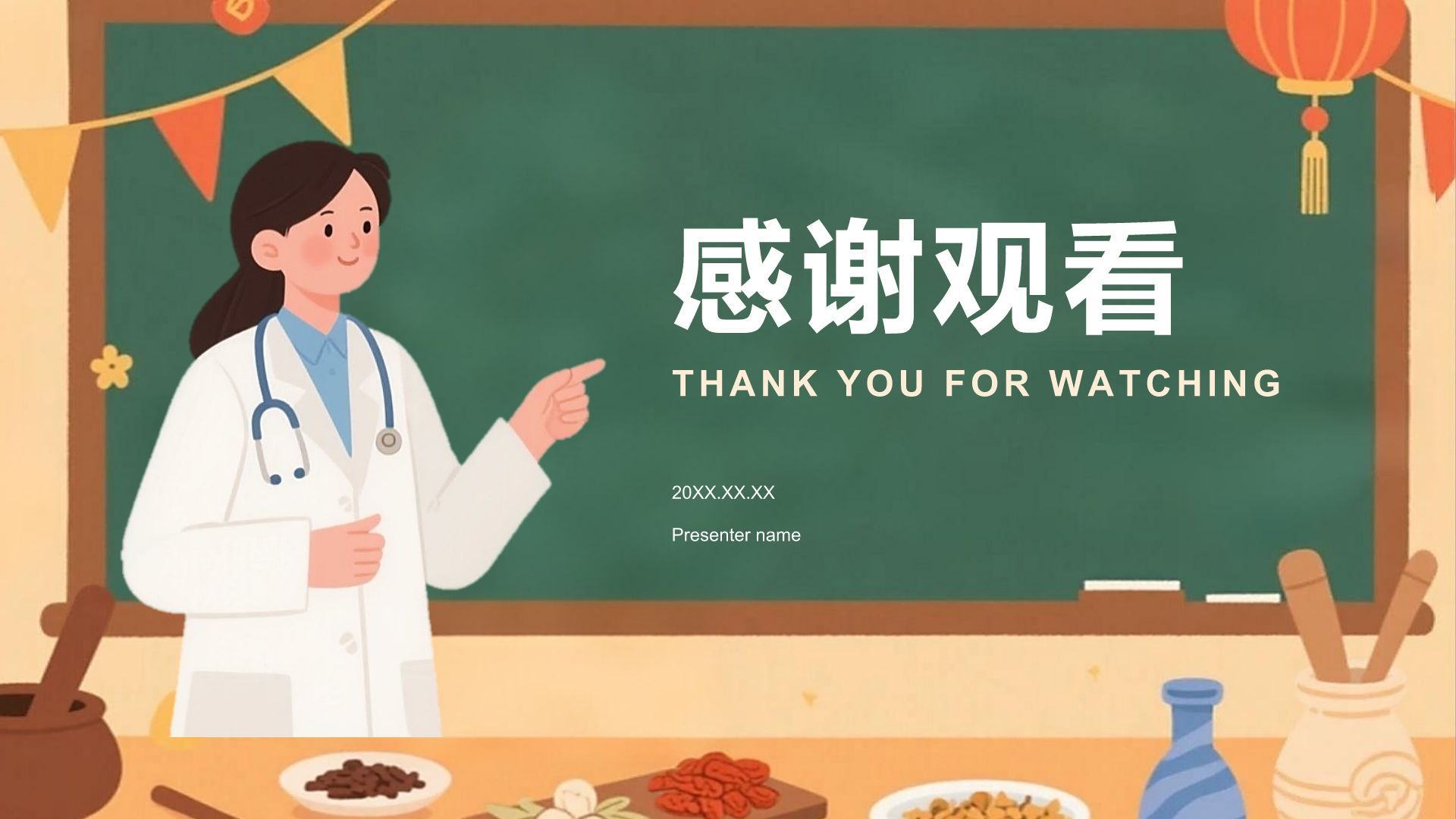 红色插画风中国医师节科普介绍PPT模板