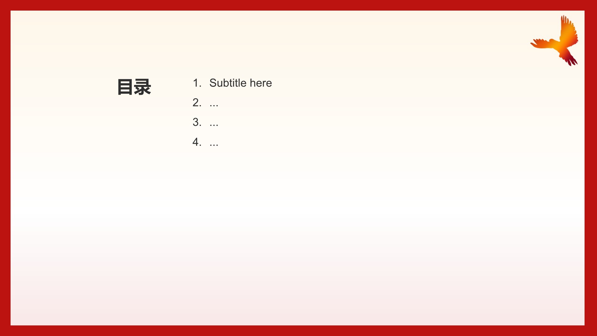 红色党政风致敬最可爱的人PPT