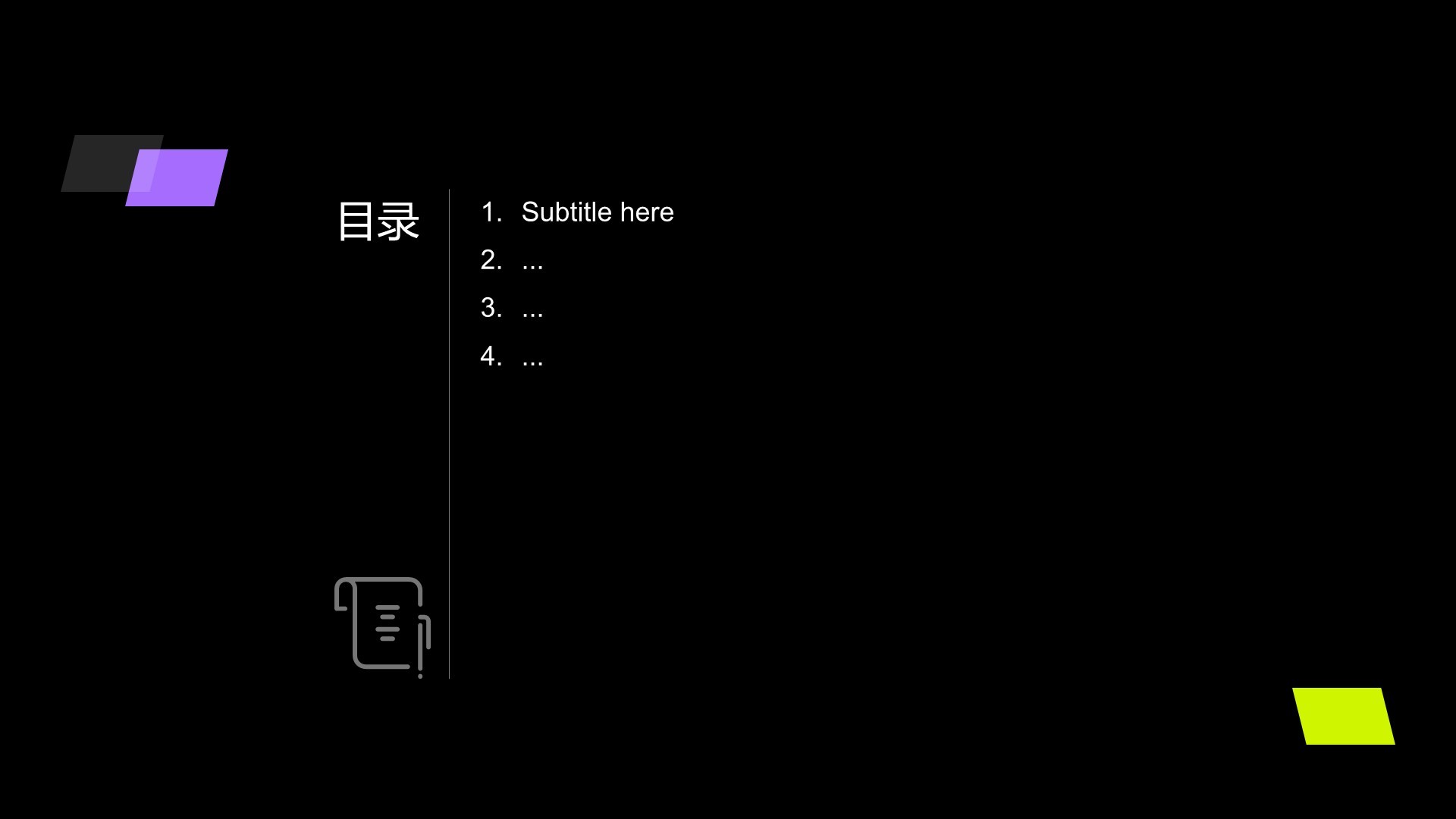 教育培训行业总结汇报PPT主题