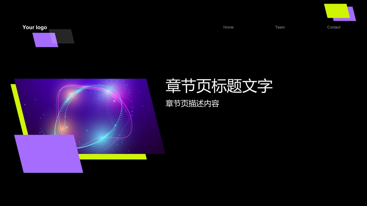 教育培训行业总结汇报PPT主题
