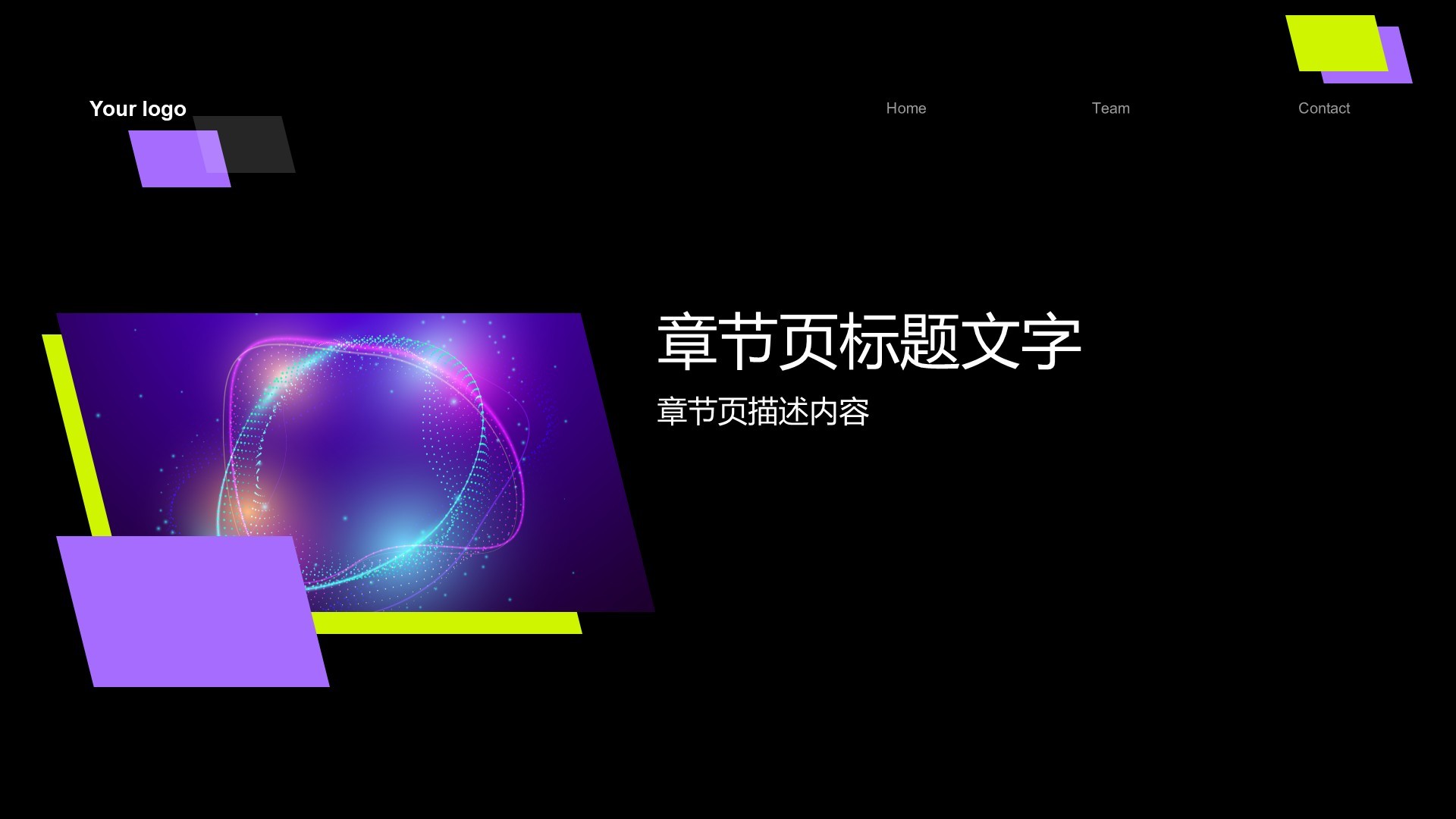 教育培训行业总结汇报PPT主题