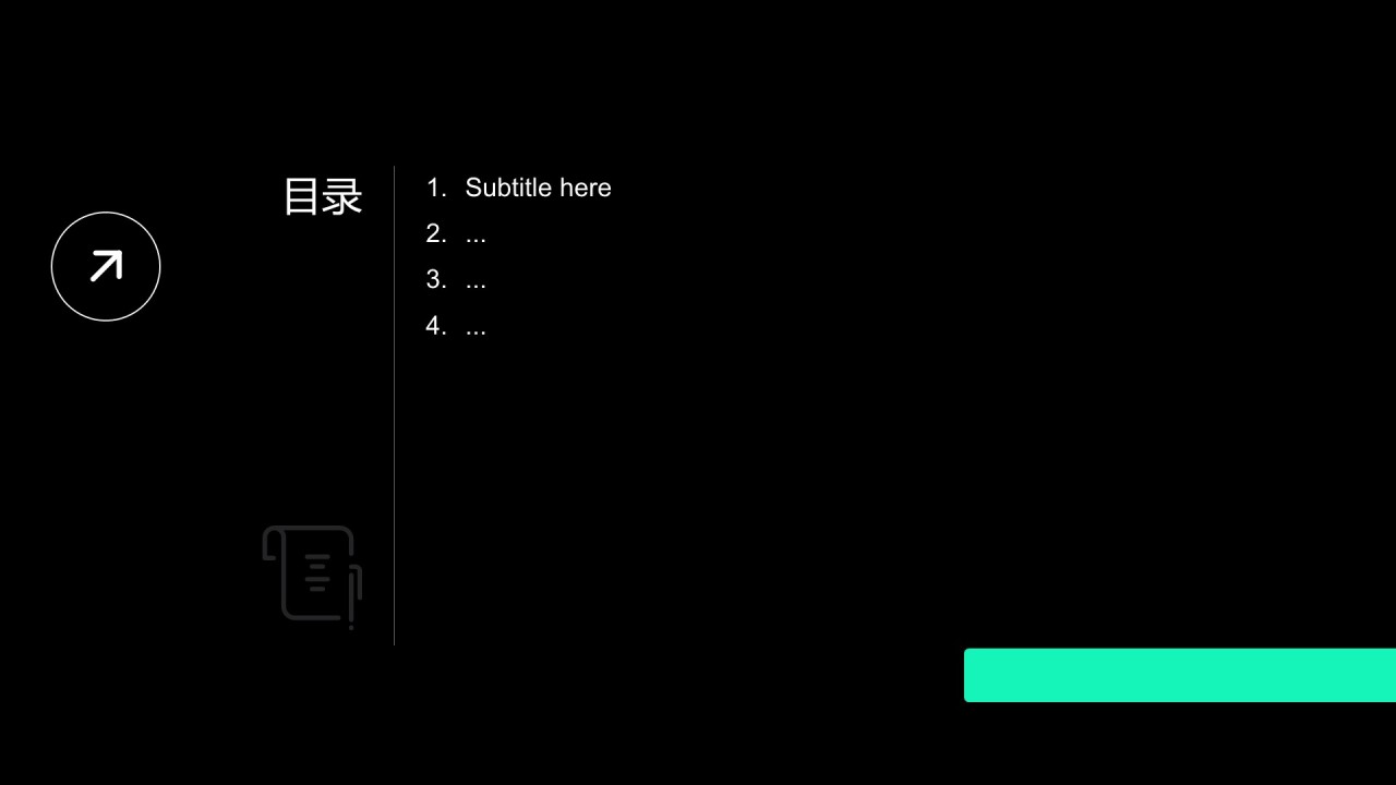 教育培训行业年中总结PPT主题