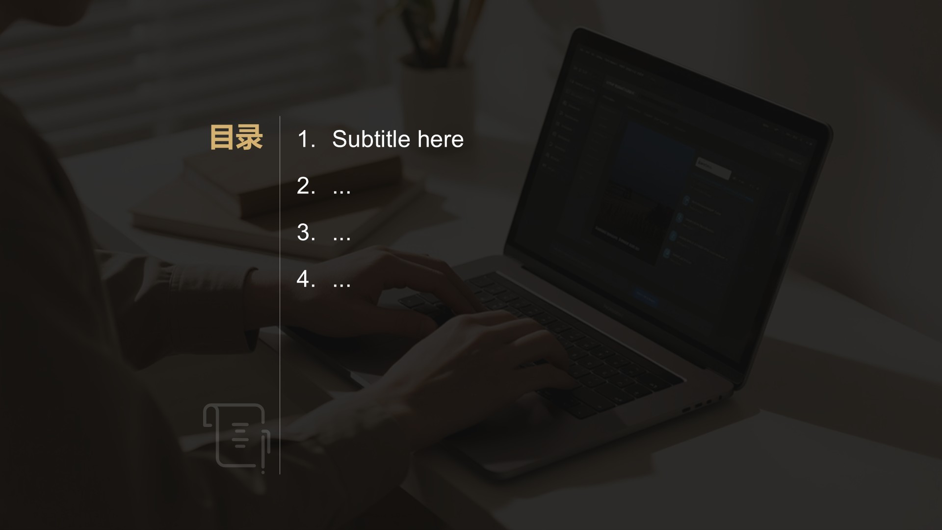 黑色商务风通用行业商业计划书PPT