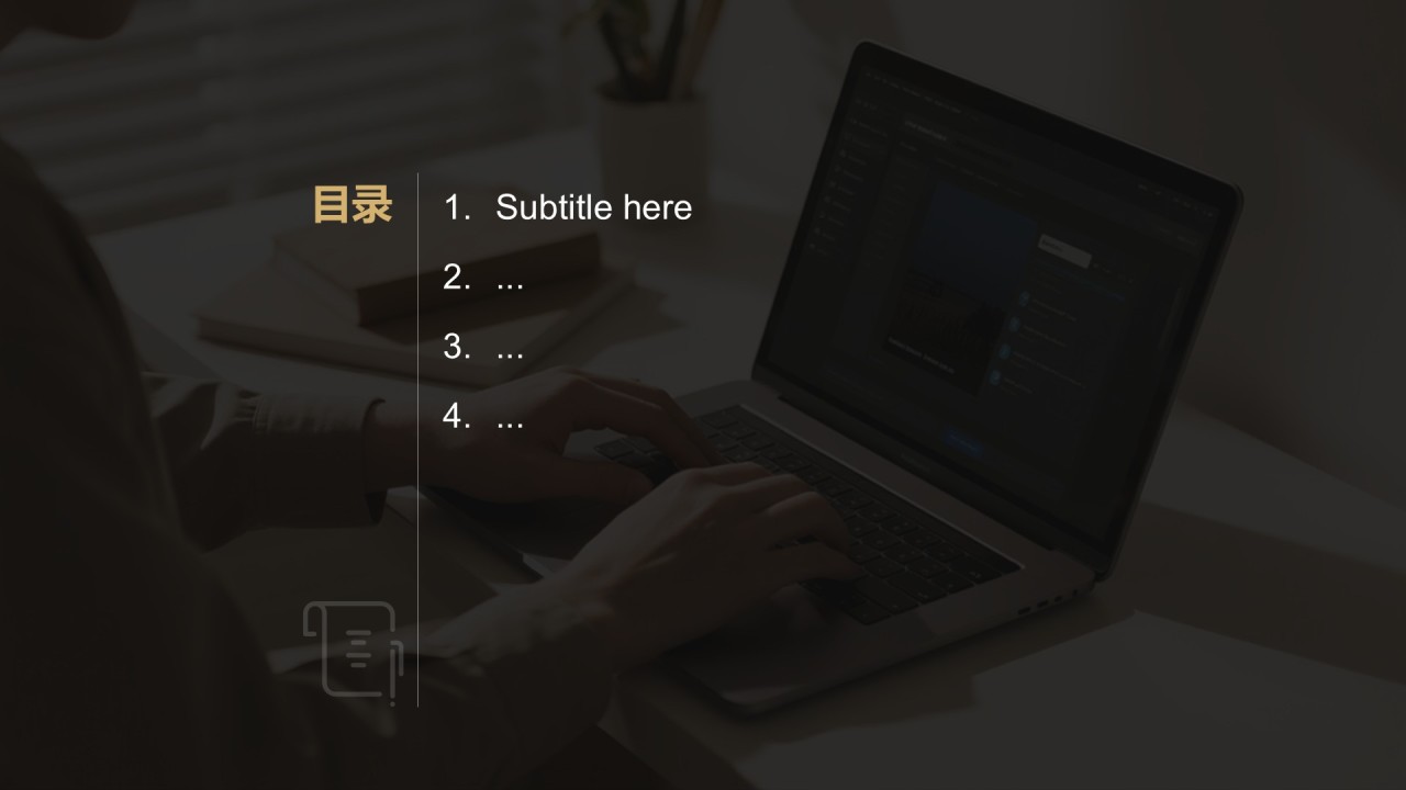 黑色商务风通用行业商业计划书PPT