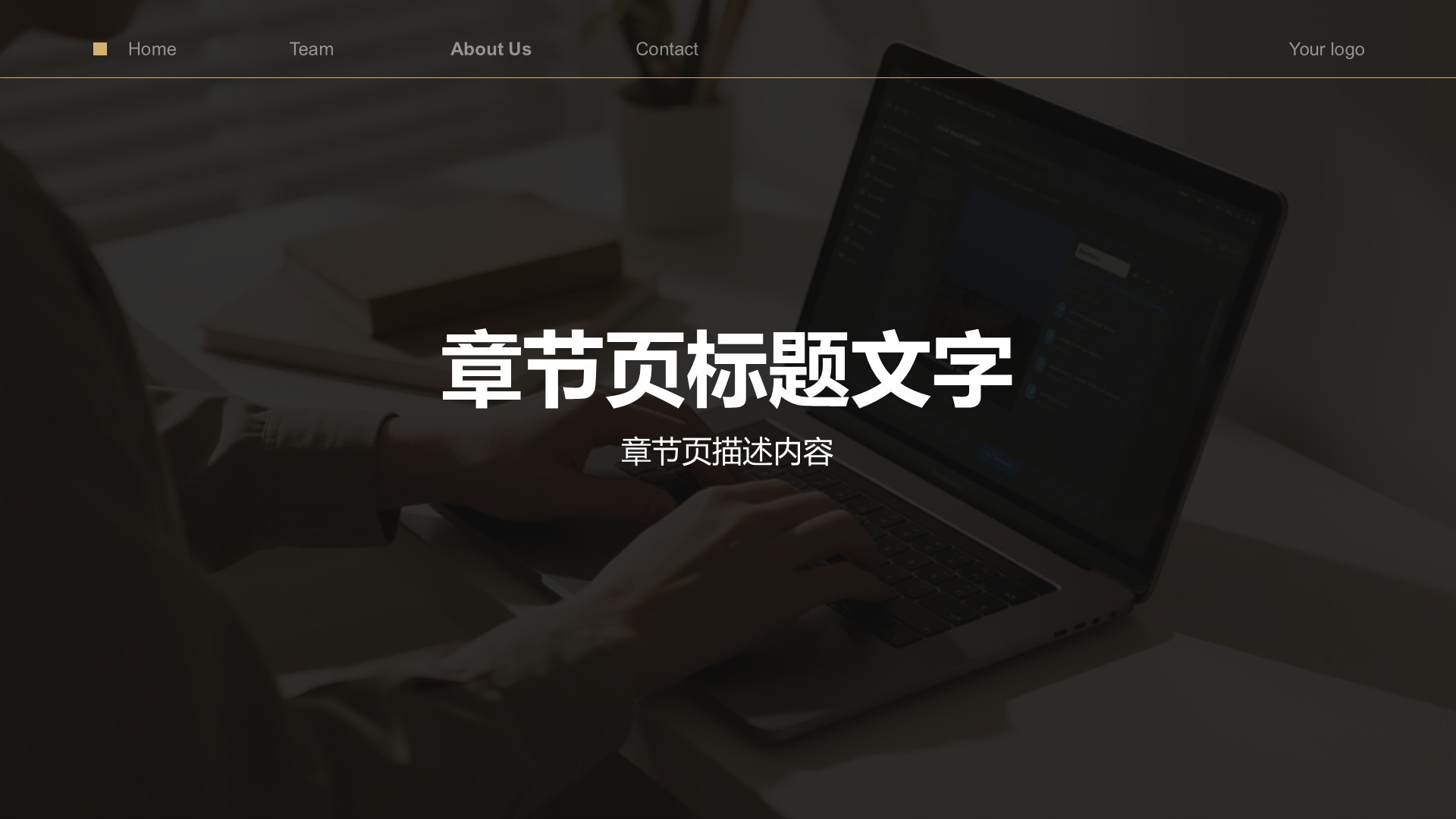 黑色商务风通用行业商业计划书PPT