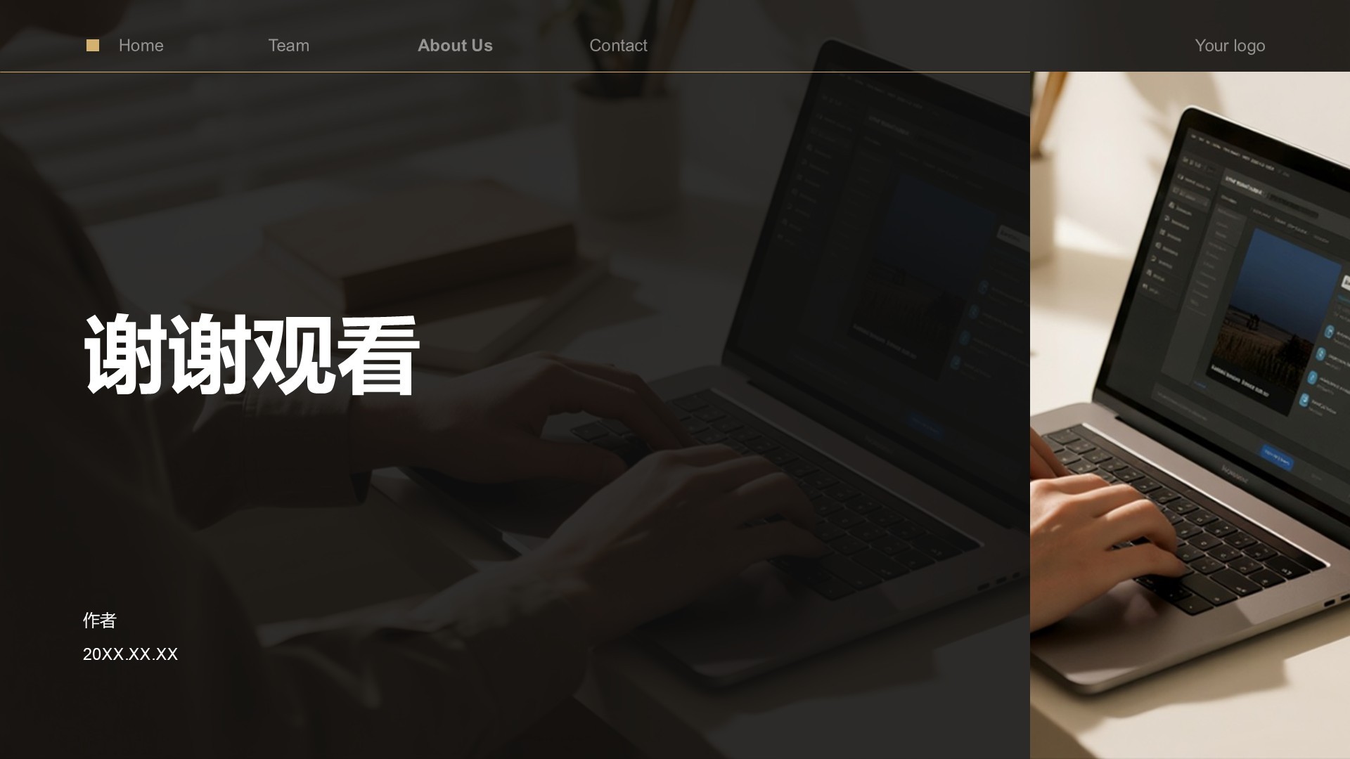 黑色商务风通用行业商业计划书PPT