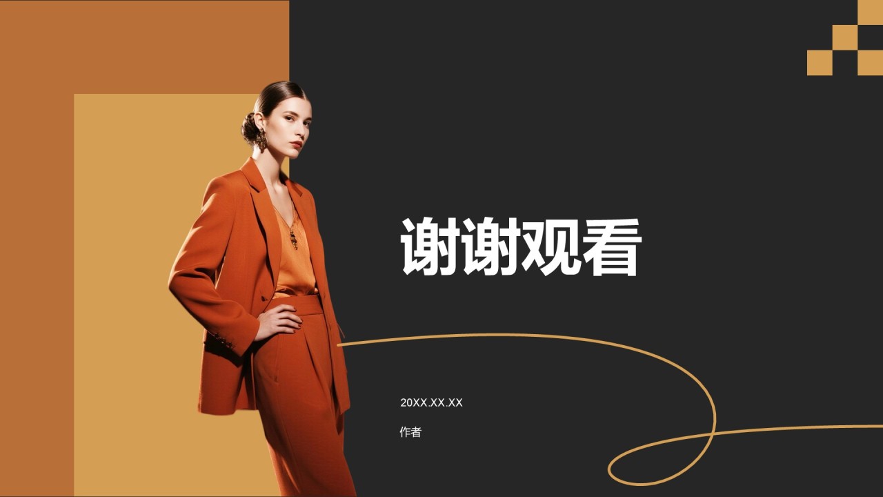 通用行业画册图集PPT主题