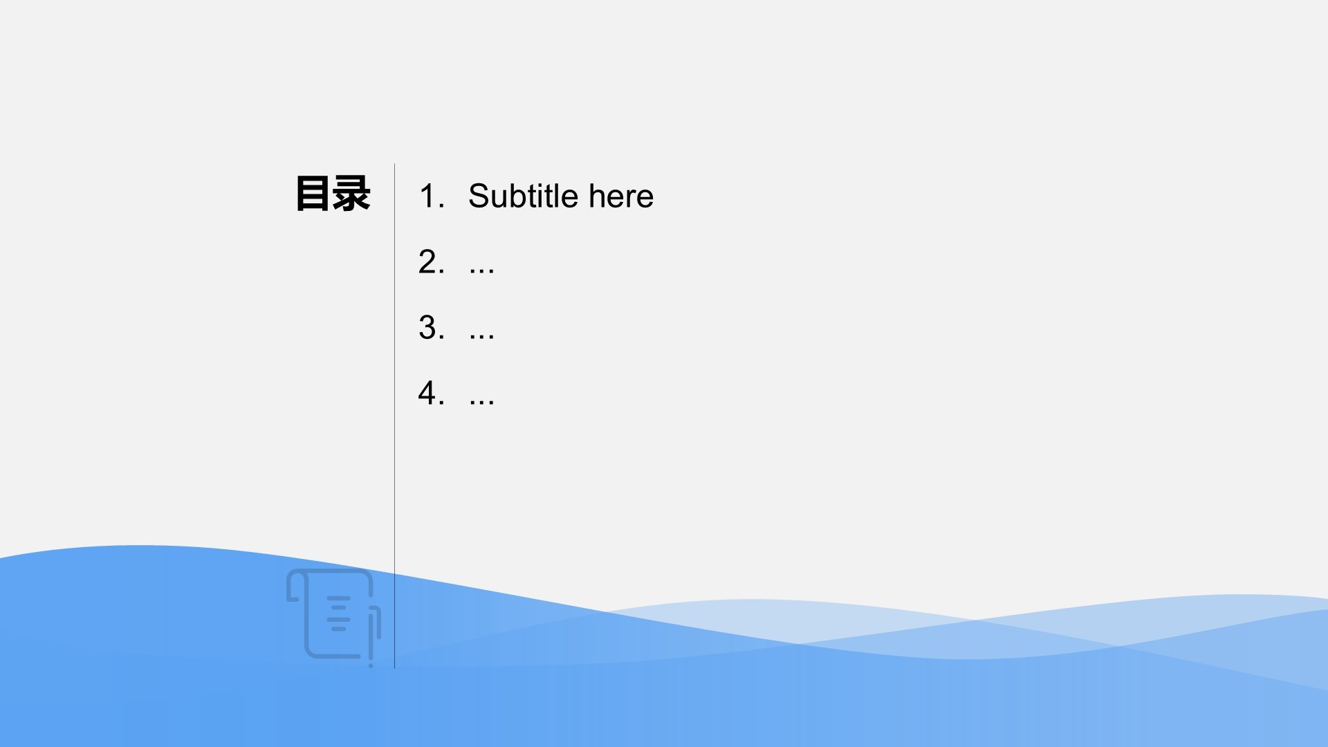 蓝色商务风学术研究背景与方法汇报PPT