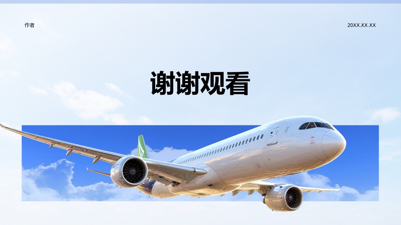 蓝色摄影风飞机型号科普介绍PPT主题