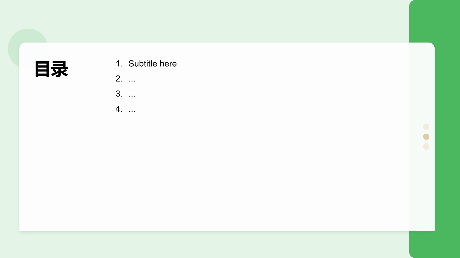 学术文献汇报展示PPT主题