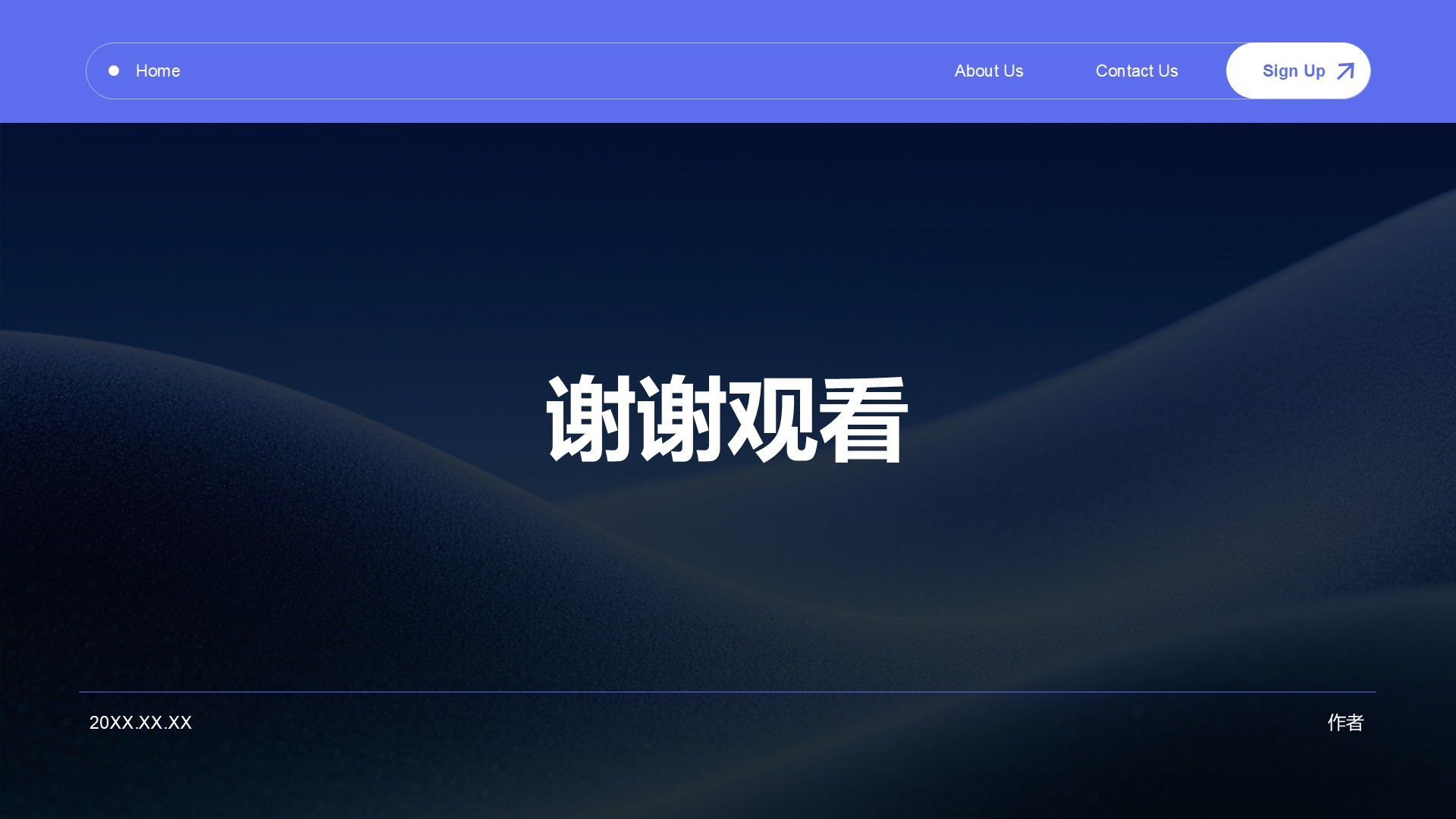 紫色简约风IT互联网季度汇报PPT主题