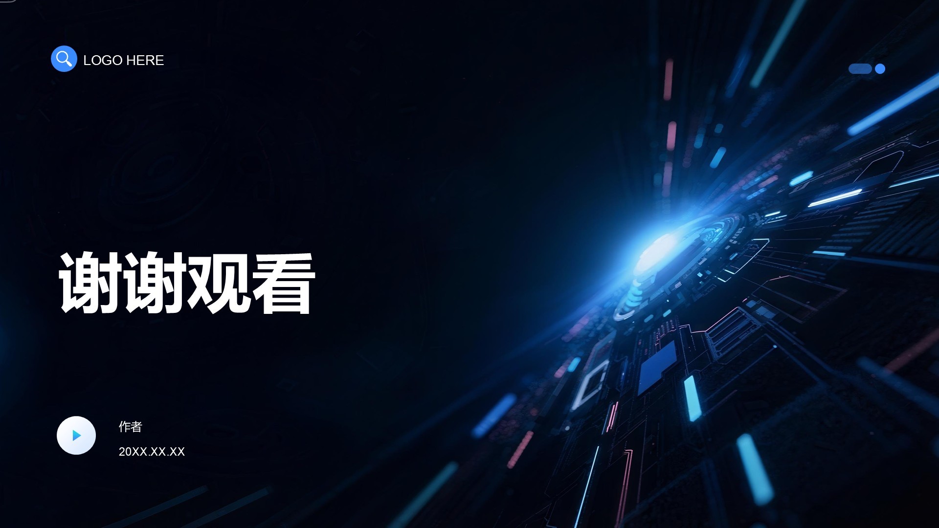 创新创业项目展示PPT主题