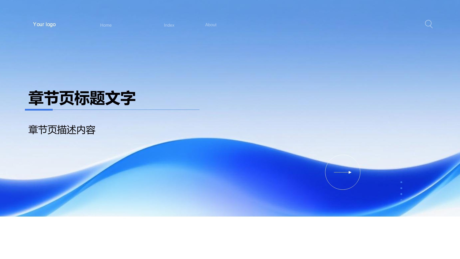 总结汇报复盘PPT主题