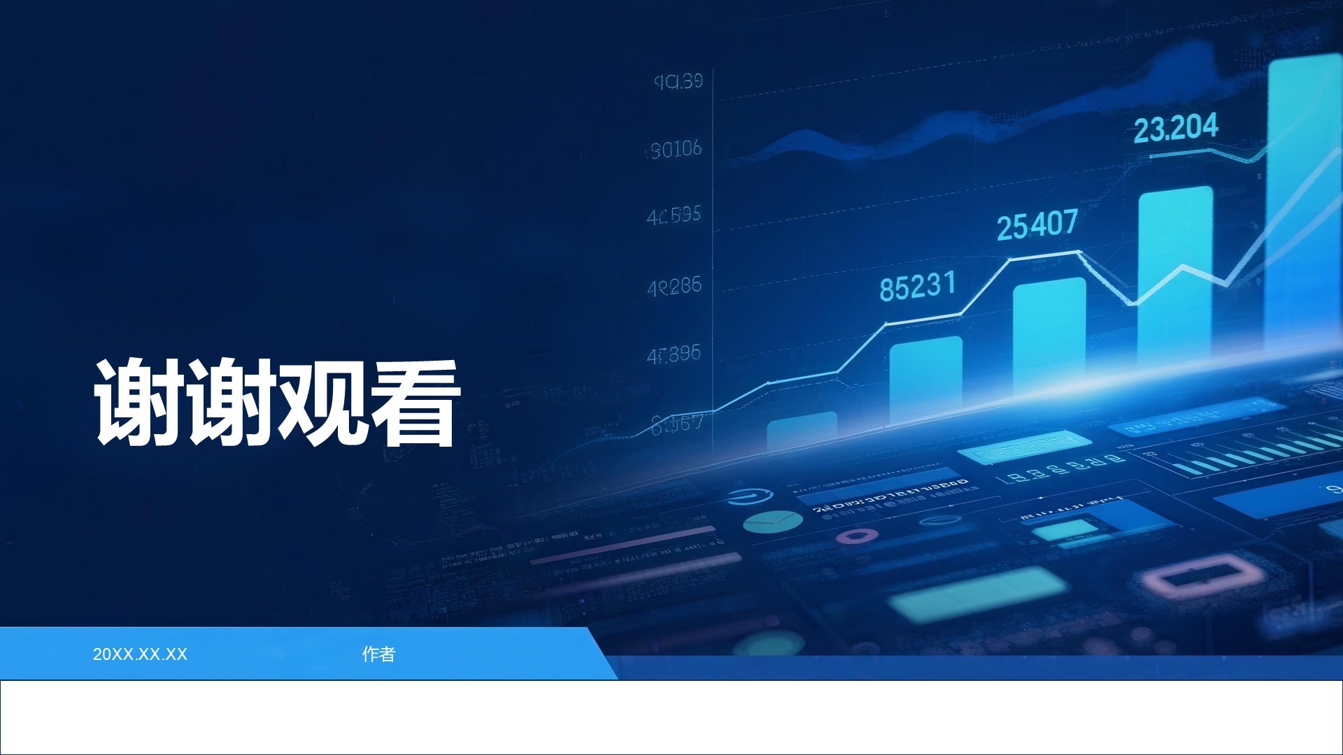 创新创业孵化项目展示PPT主题