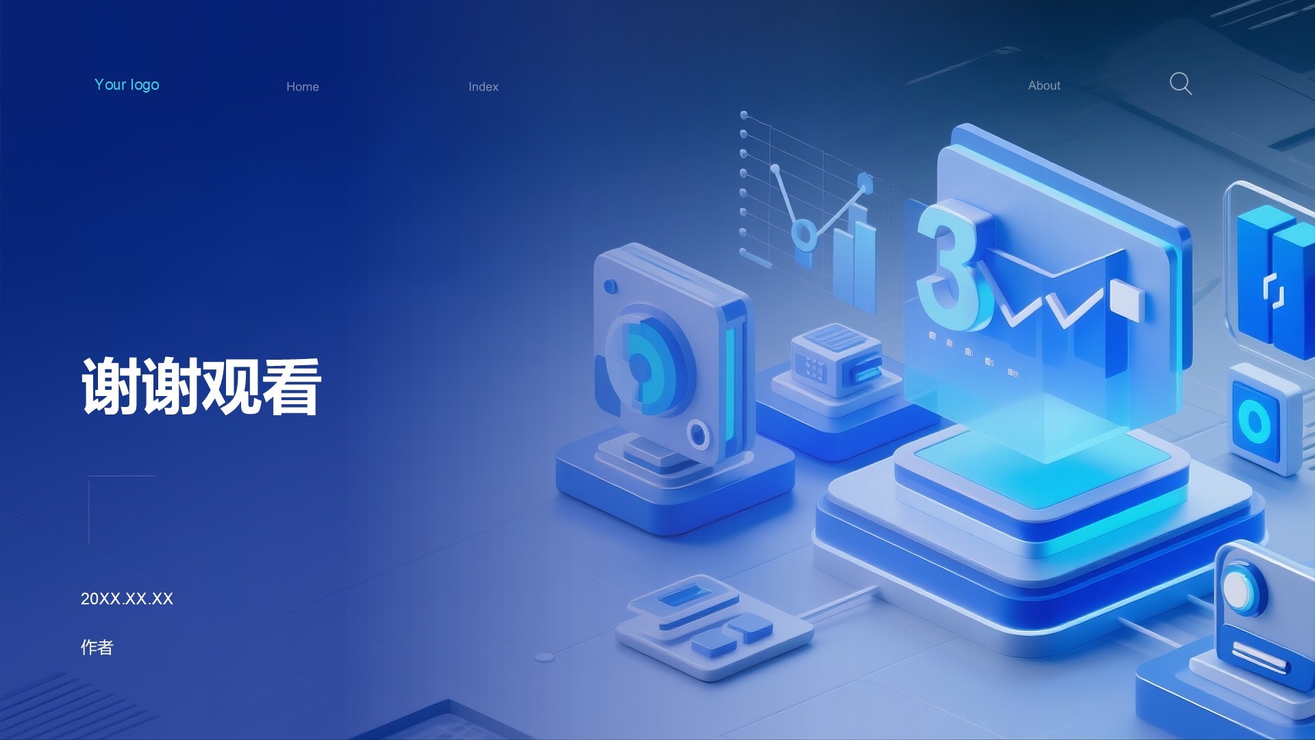 创新创业融资计划PPT主题