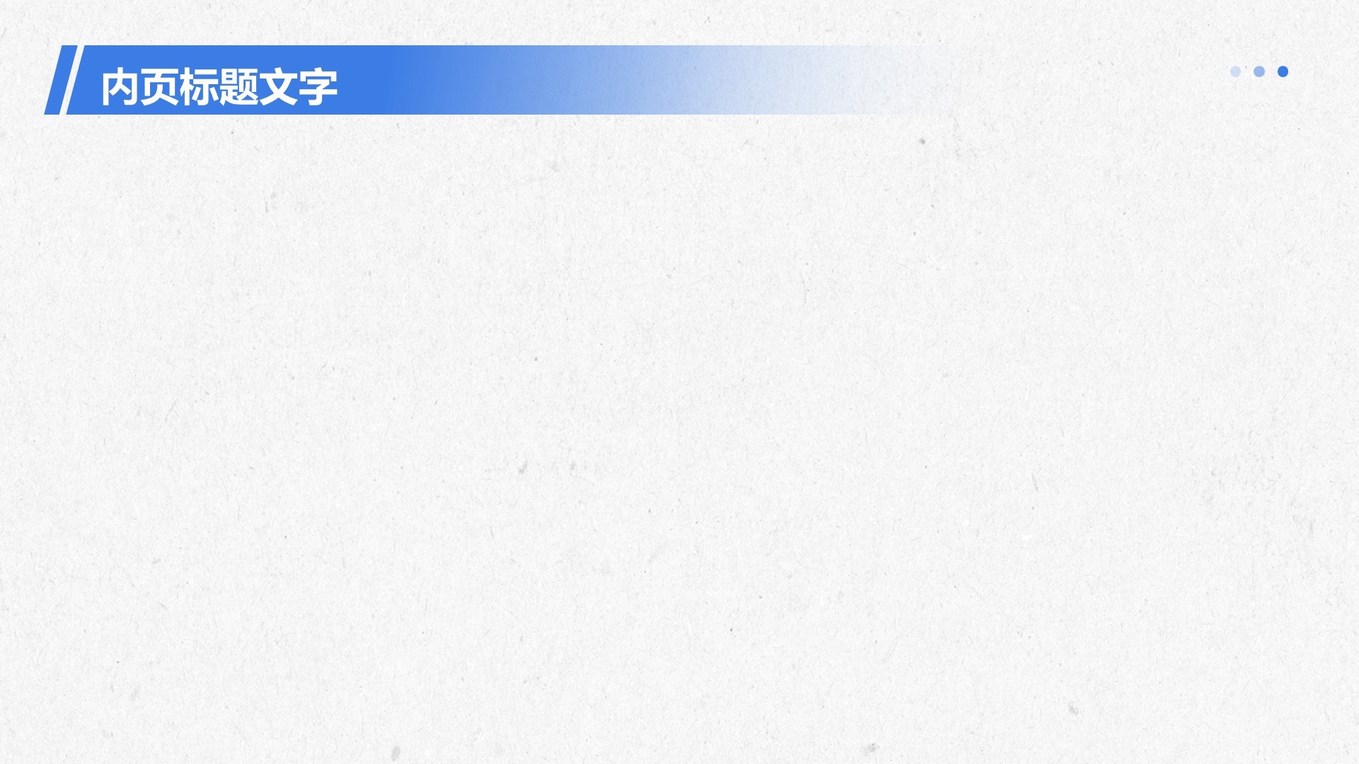 无人机研究项目PPT主题