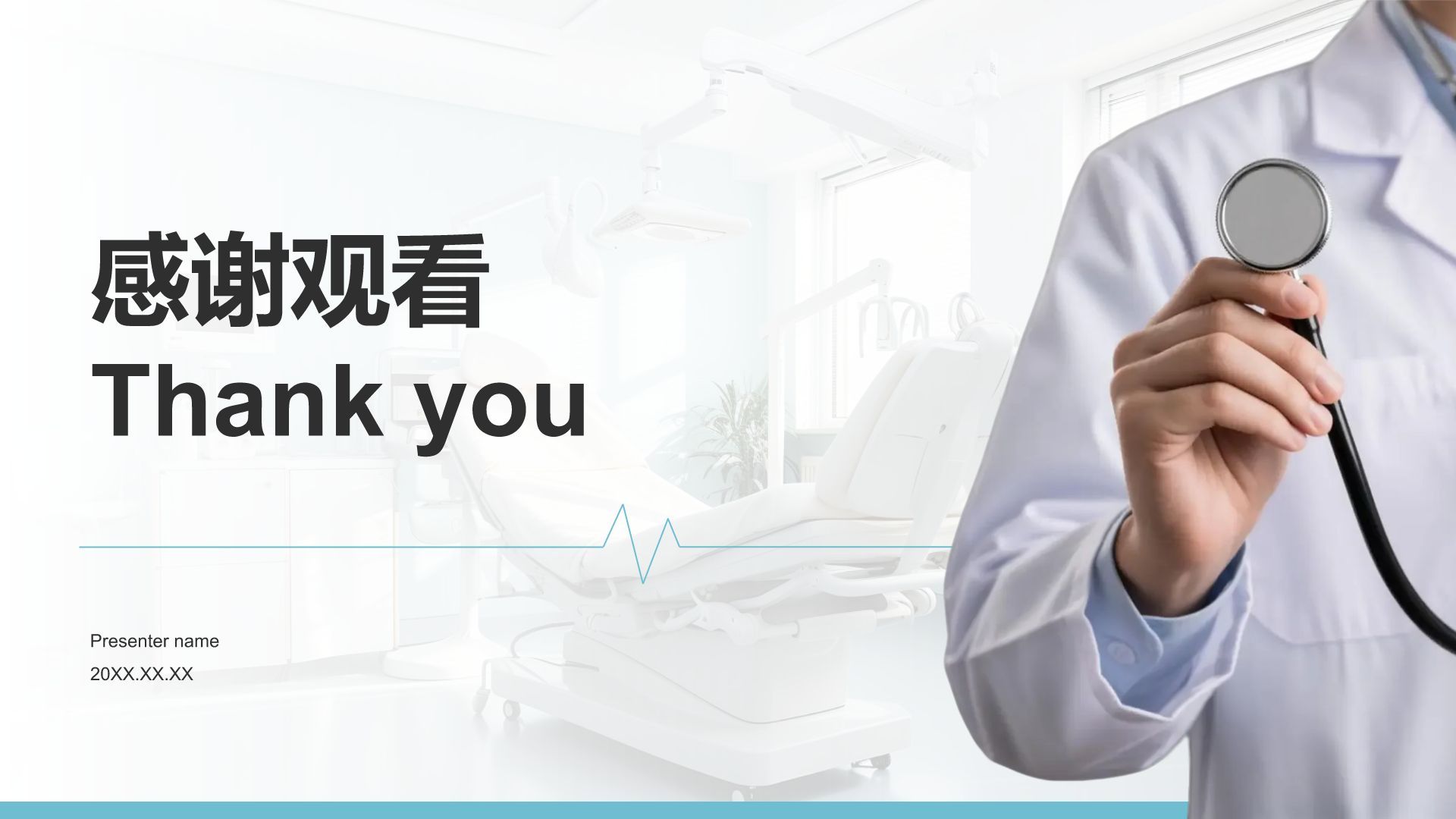 蓝色商务风临床实习病例汇报模版PPT模板