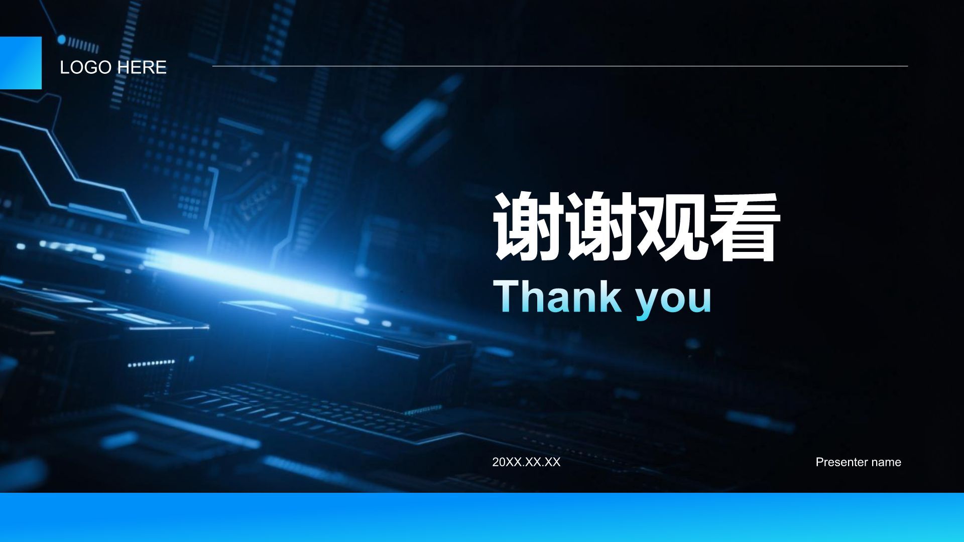蓝色科技风科技风商业计划书项目介绍PPT模板