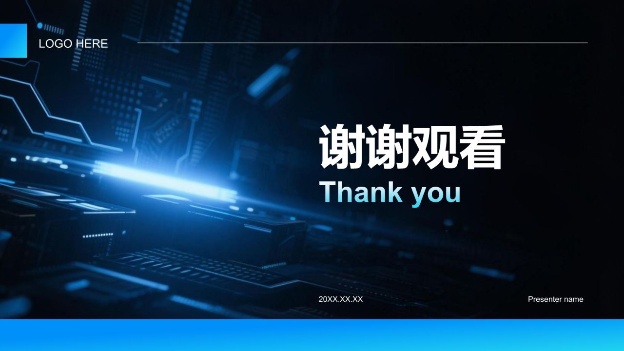 蓝色科技风科技风商业计划书项目介绍PPT模板