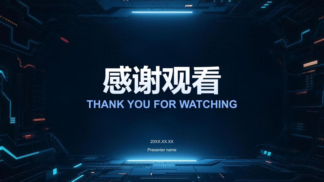 蓝色科技风科技风商业计划书项目介绍PPT模板