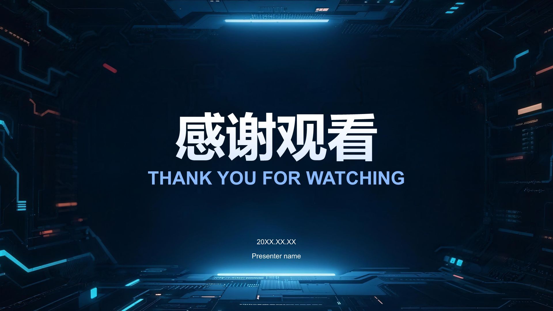 蓝色科技风科技风商业计划书项目介绍PPT模板
