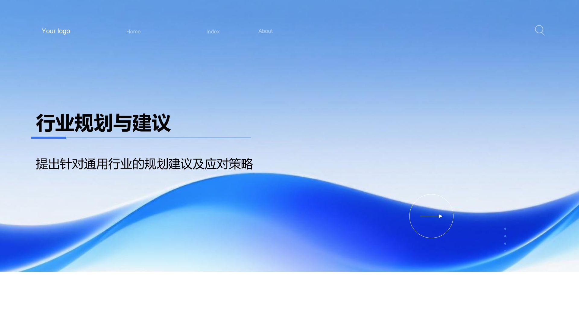 蓝色科技风科技风总结汇报复盘PPT模板