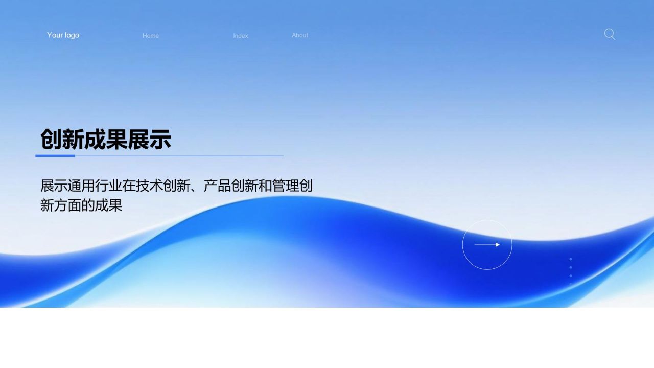 蓝色科技风科技风总结汇报复盘PPT模板