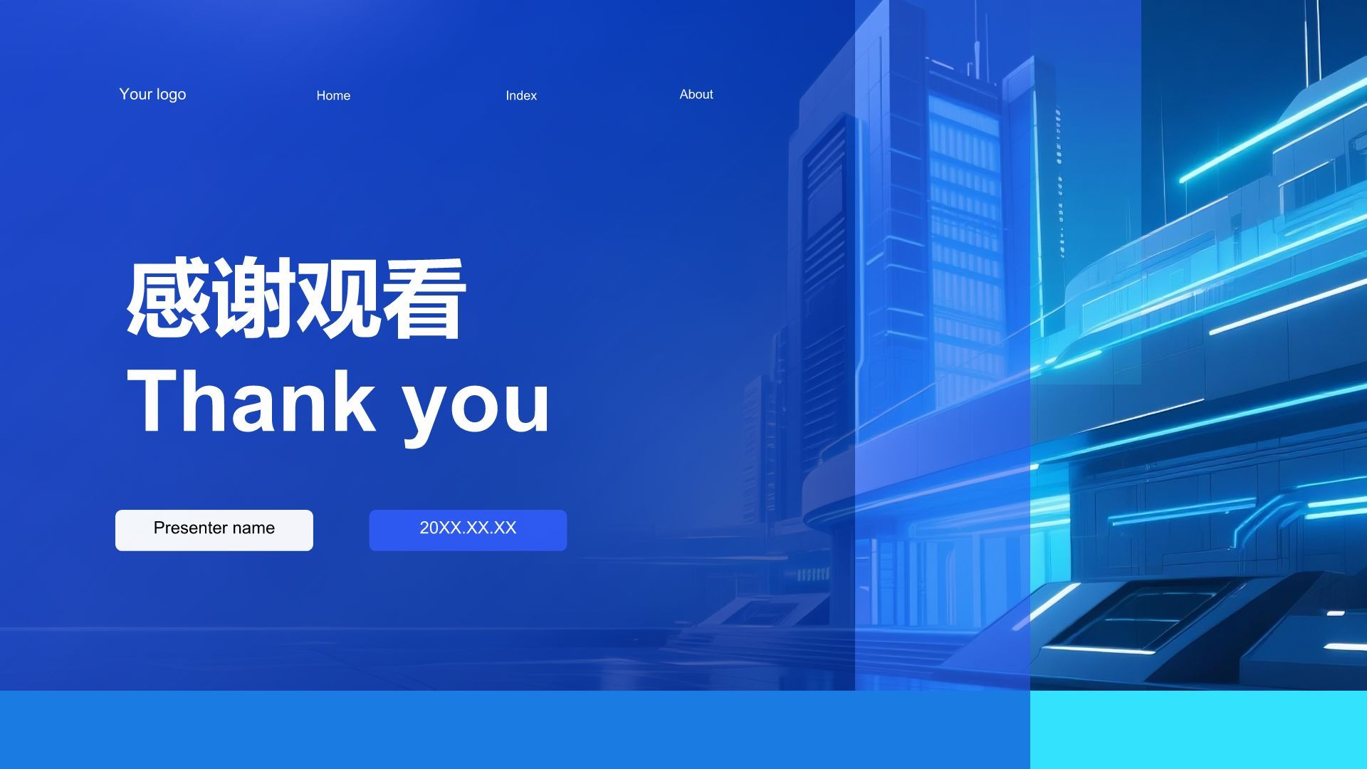 蓝色科技风科技风创新创业融资计划PPT模板