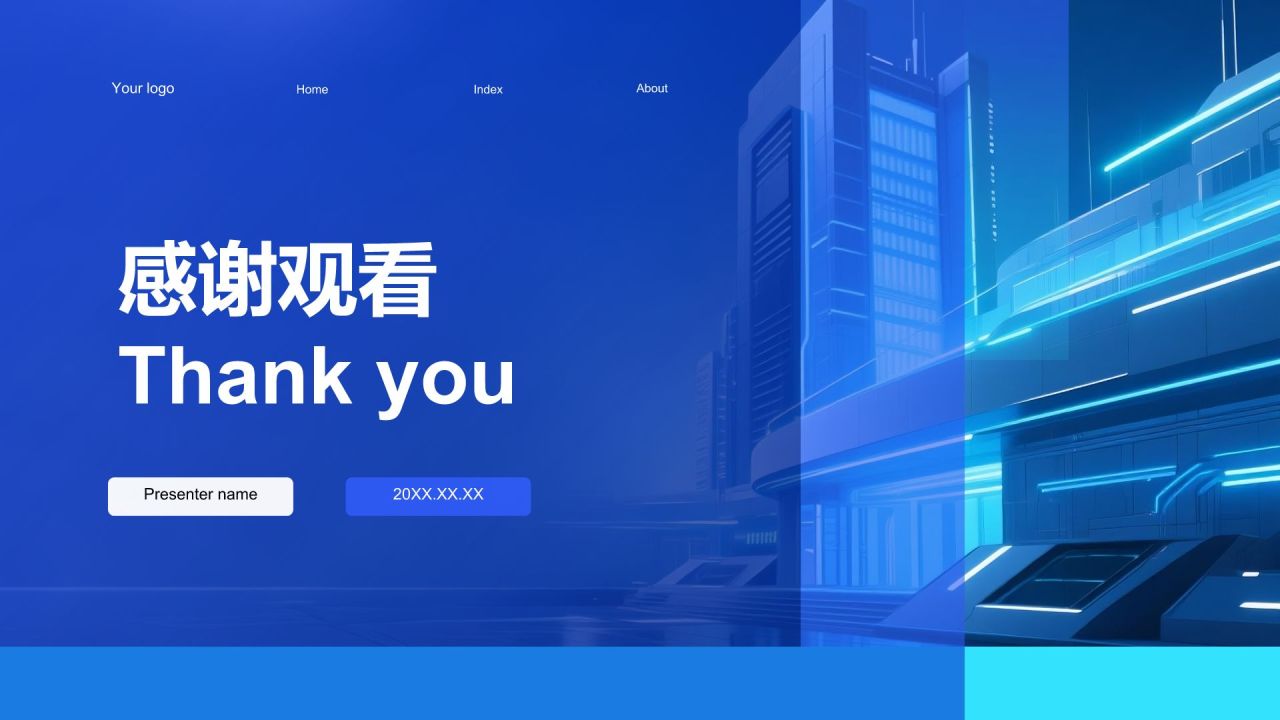 蓝色科技风科技风创新创业融资计划PPT模板