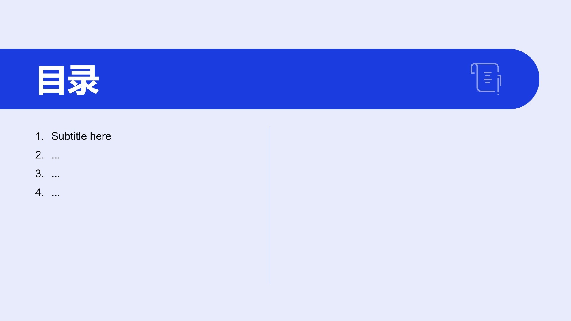 地产金融行业工作总结汇报PPT