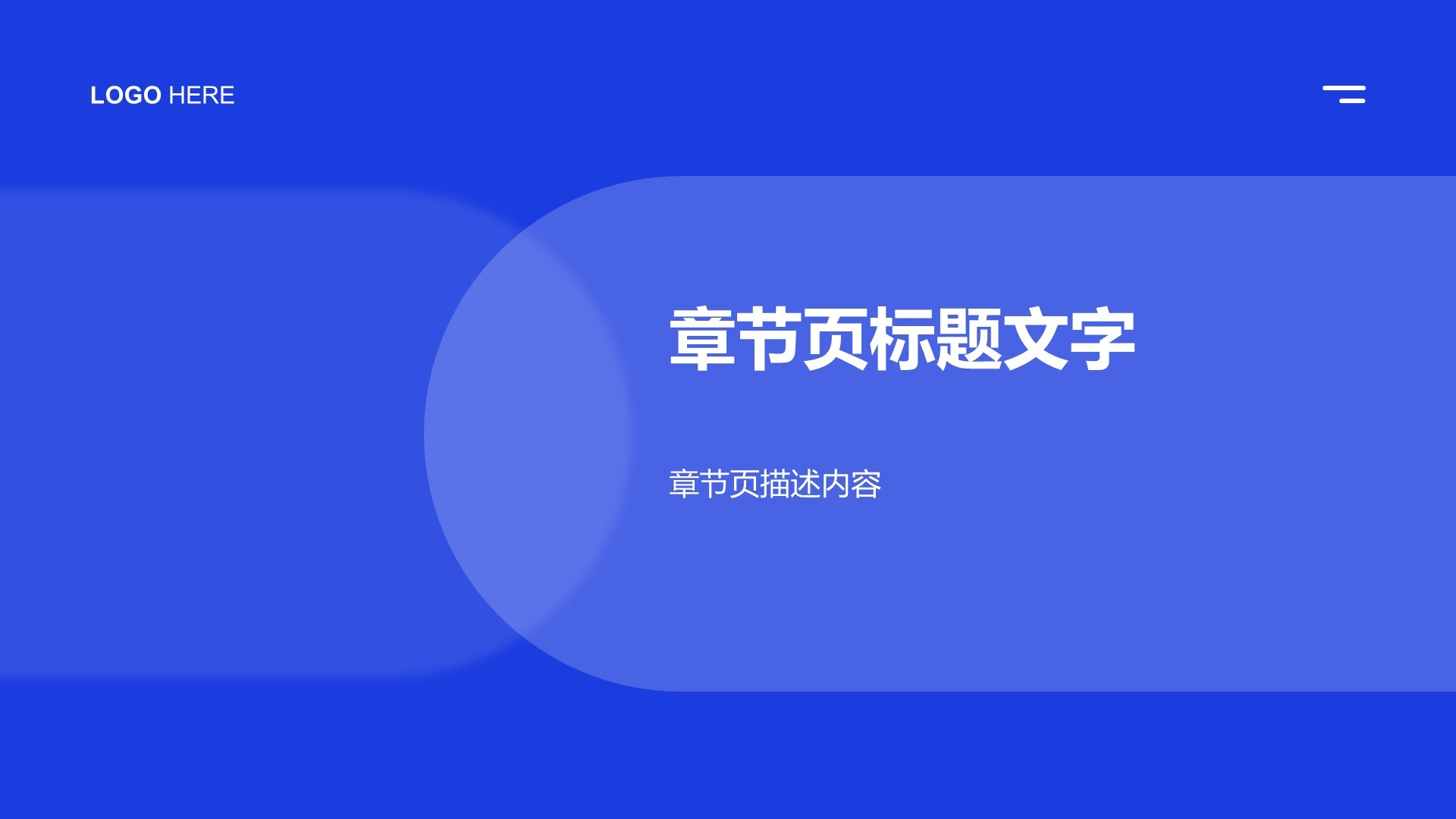 地产金融行业工作总结汇报PPT